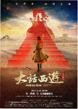 我和我的祖国