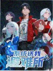 我是歌手